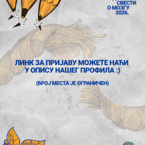 Трећа страна